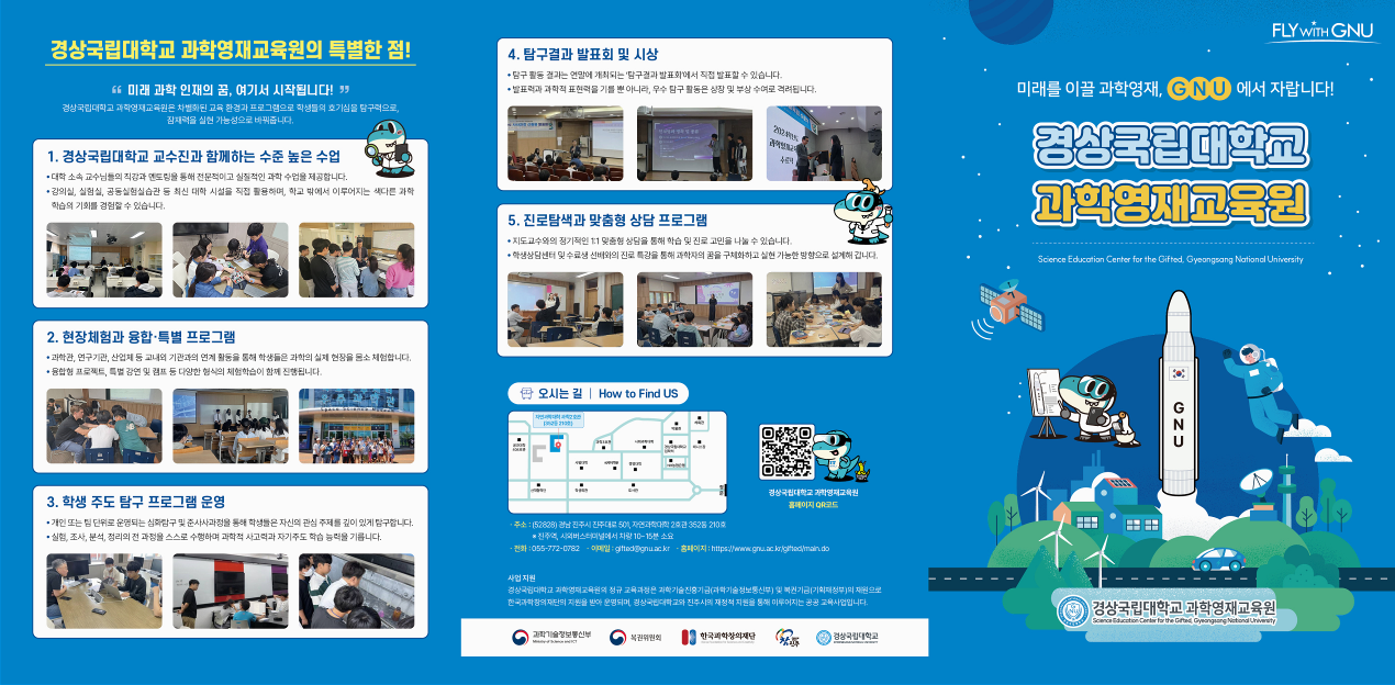 [붙임] 홍보자료 내용(리플릿 및 포스터)_1.png